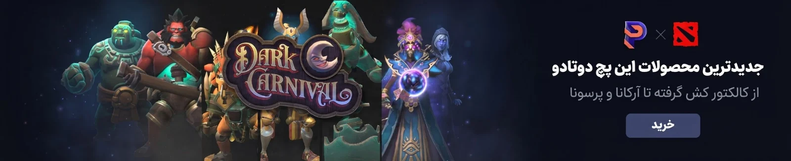 New Patch Dota2 Banner